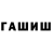 КЕТАМИН VHQ Seth Wood