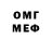 Кетамин VHQ Leo Bridger
