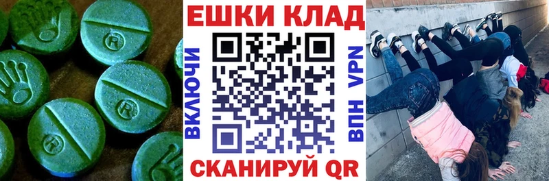 Экстази TESLA мега ONION Светлый