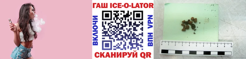 купить наркоту  Светлый  ГАШИШ 40% ТГК 