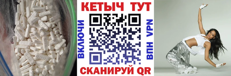 КЕТАМИН VHQ Светлый