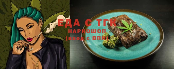 соль курить ск Богородицк