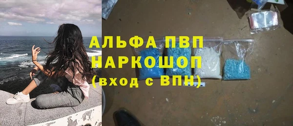 кокаин премиум Богданович