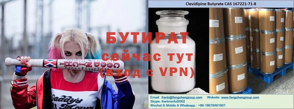 соль курить ск Богородицк