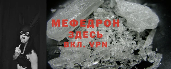 кокаин премиум Богданович