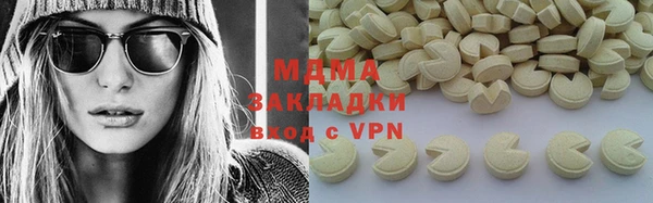 соль курить ск Богородицк