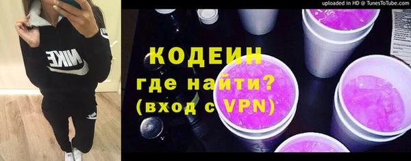 кокаин премиум Богданович