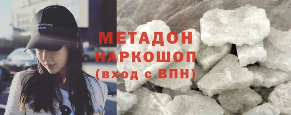 кокаин премиум Богданович