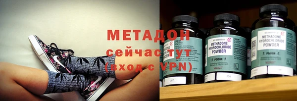 соль курить ск Богородицк