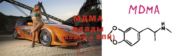 соль курить ск Богородицк