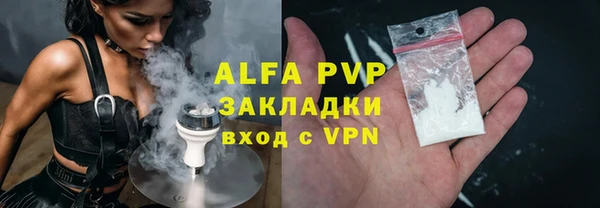 кокаин премиум Богданович