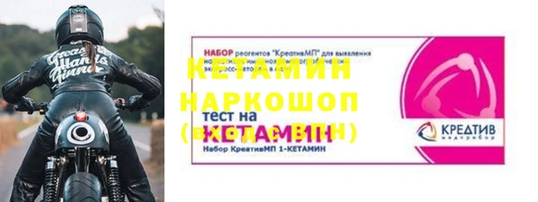 кокаин премиум Богданович