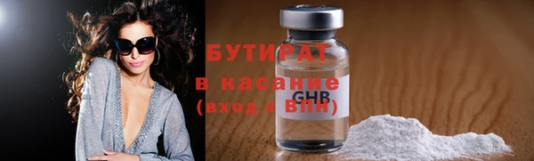соль курить ск Богородицк
