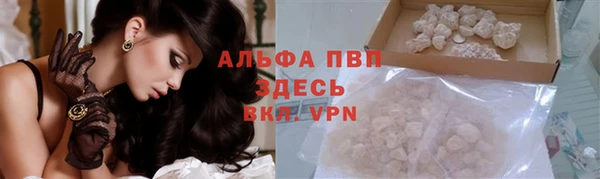 кокаин премиум Богданович