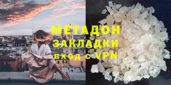 прущий лед Богородск