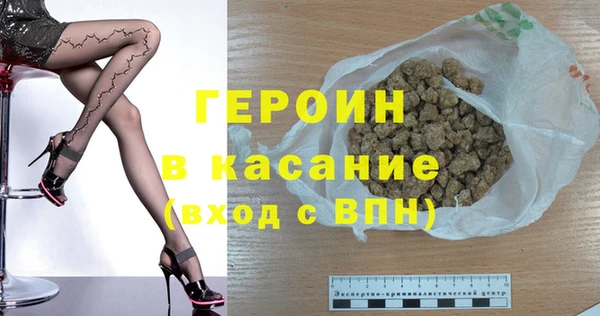 соль курить ск Богородицк