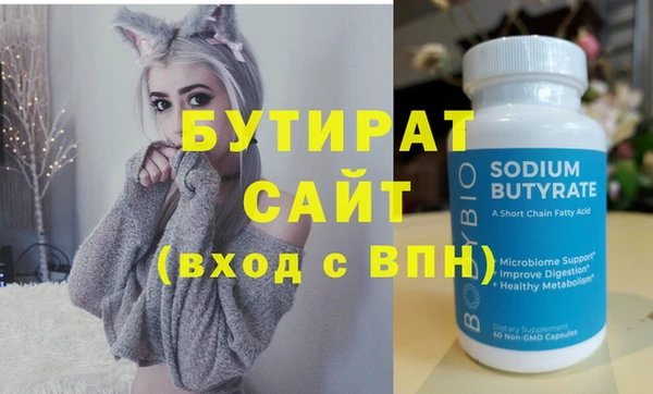 кокаин премиум Богданович