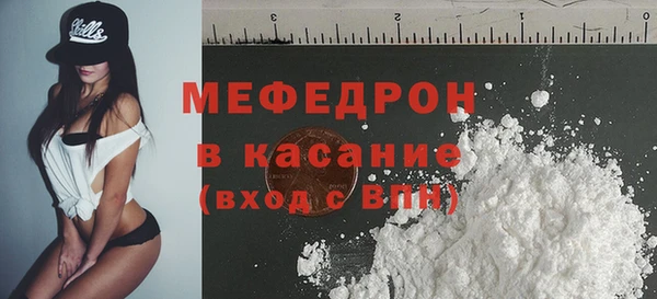 кокаин премиум Богданович