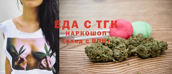 кокаин премиум Богданович