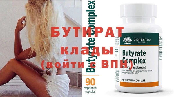 прущий лед Богородск