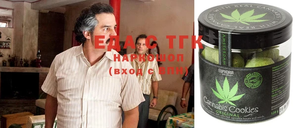 кокаин премиум Богданович