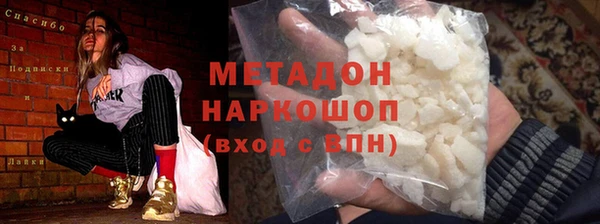 прущий лед Богородск