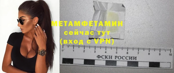 соль курить ск Богородицк