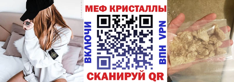 где можно купить   Светлый  МЕФ мука 