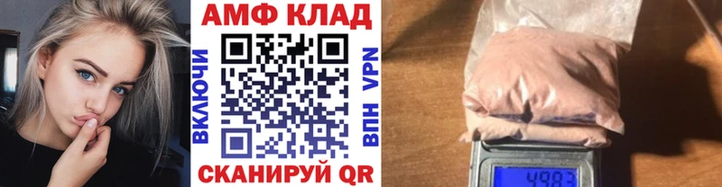 Метамфетамин кристалл  Светлый 